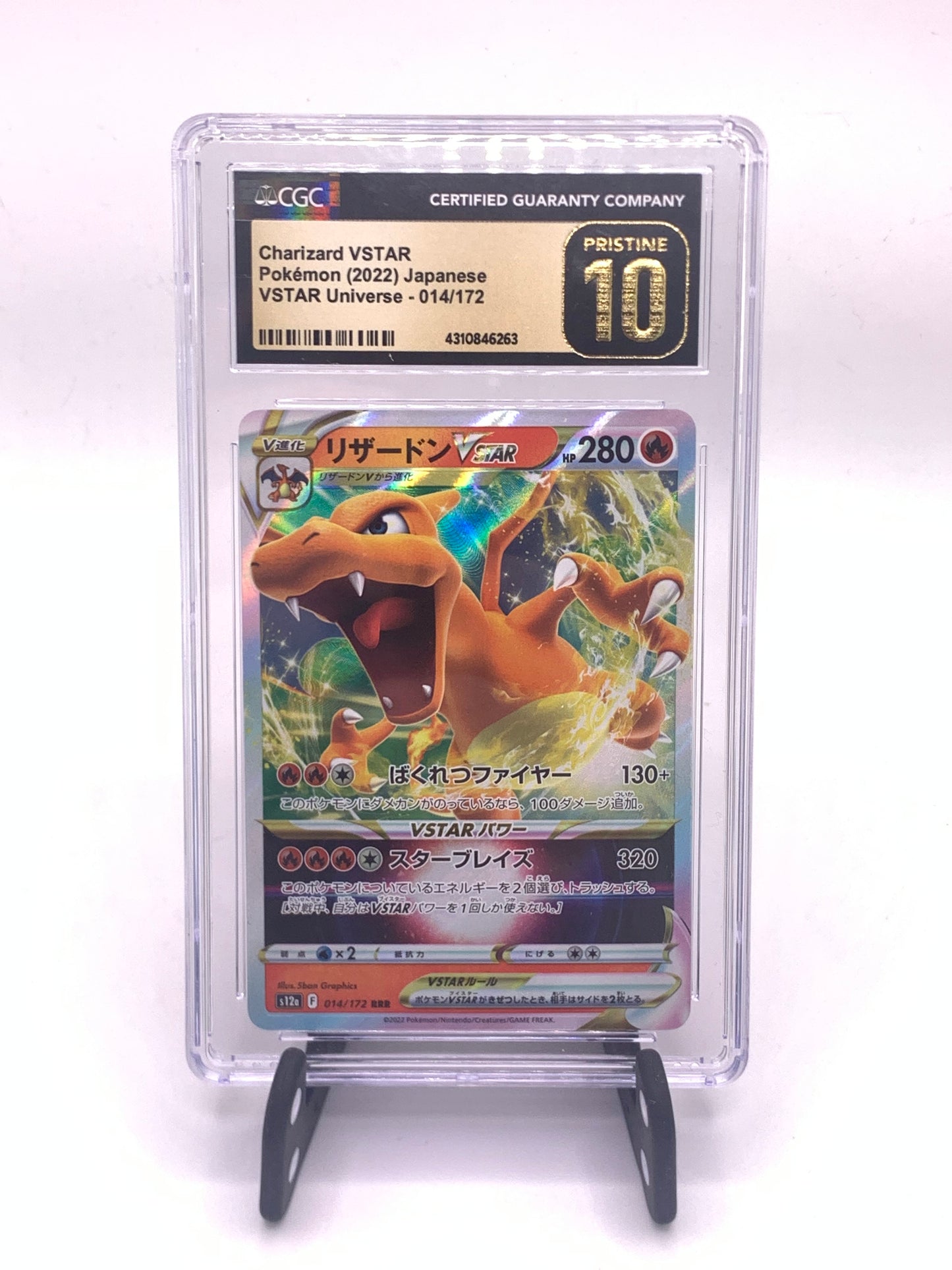 CGC PRISTINE 10 Charizard VSTAR Universe Japanese (2022)