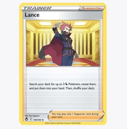 Lance Trainer